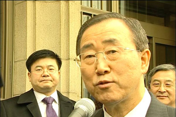 Ban Ki-moon, Generalni sekretar UN u posjeti Tribunalu