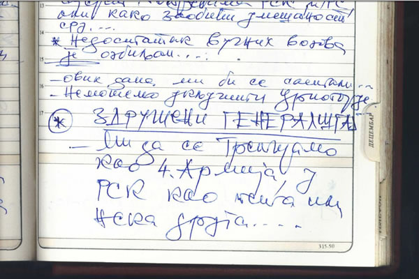 Bilješke iz dnevnika Ratka Mladića